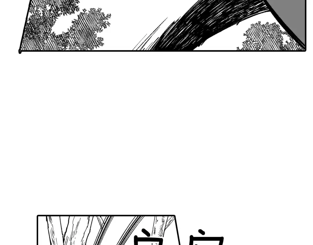 龙之归途 第72话 战胜自己 第85页