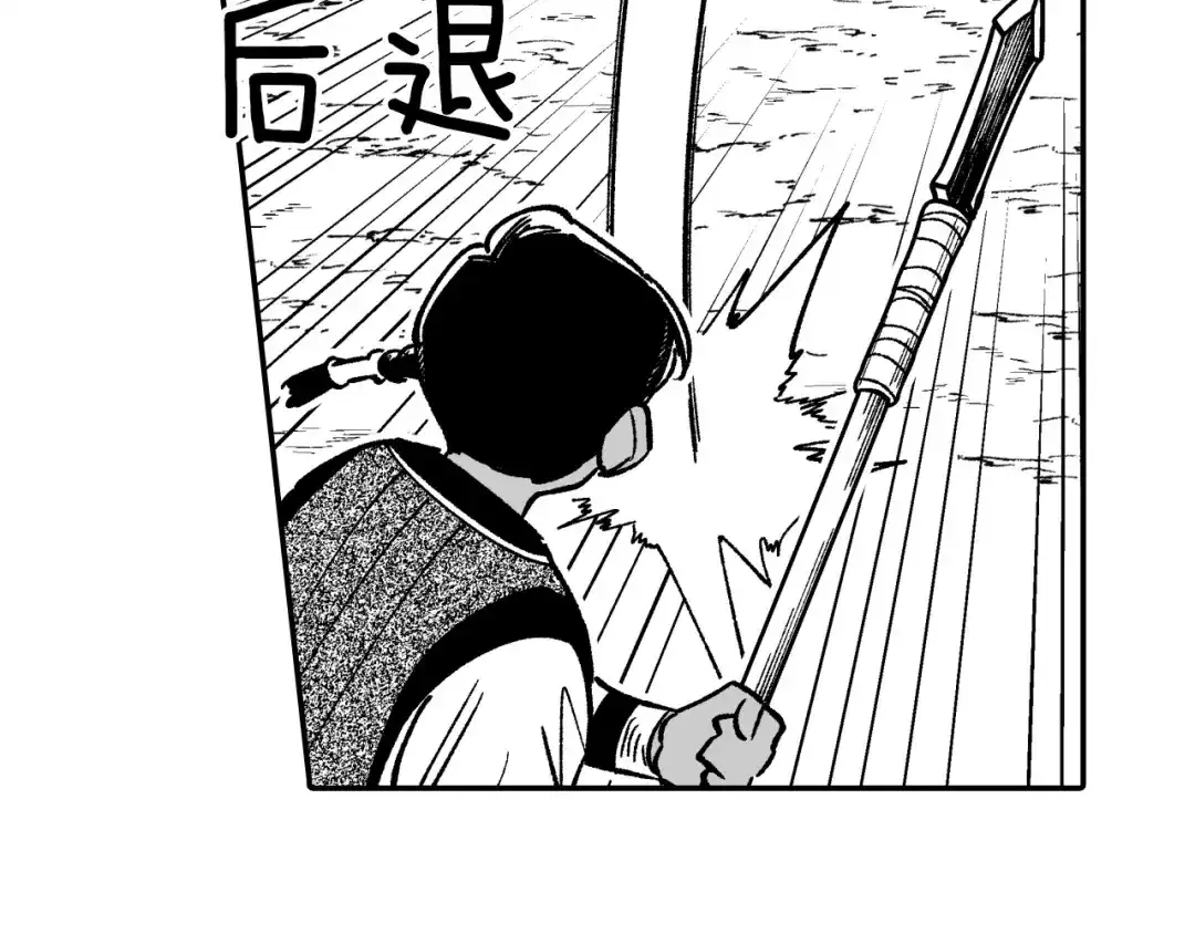 龙之归途 第72话 战胜自己 第31页