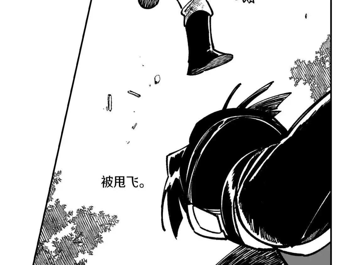 龙之归途 第72话 战胜自己 第84页