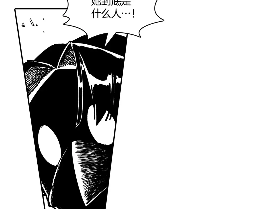 龙之归途 第73话 袖手旁观 第11页