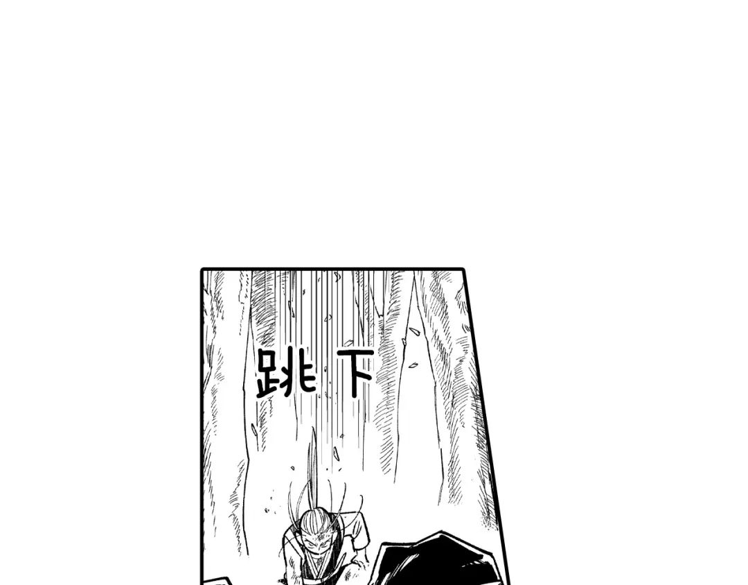 龙之归途 第73话 袖手旁观 第9页