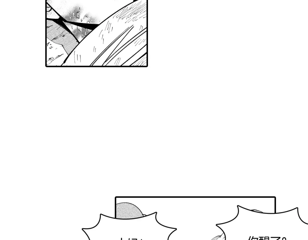 龙之归途 第73话 袖手旁观 第49页