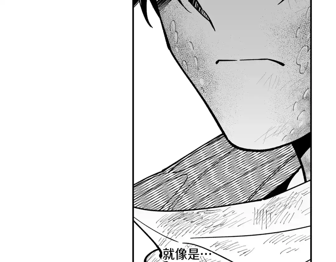 龙之归途 第73话 袖手旁观 第60页