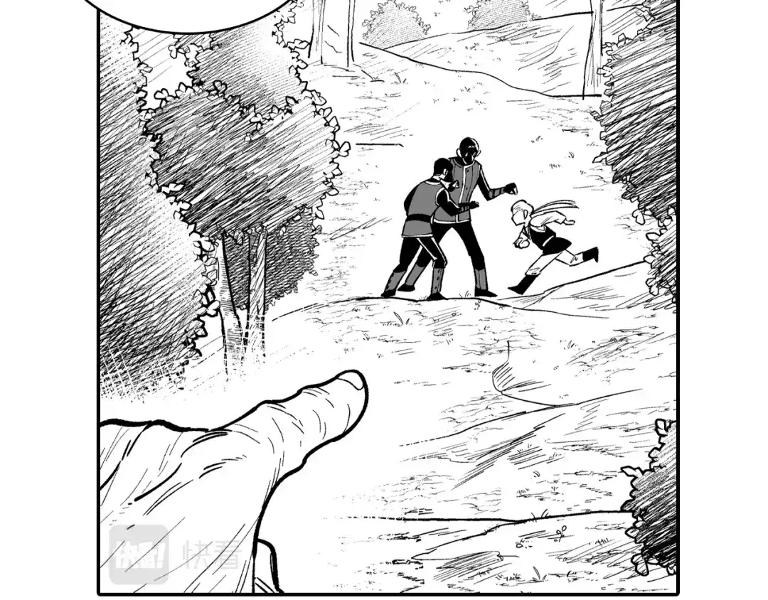 龙之归途 第73话 袖手旁观 第53页
