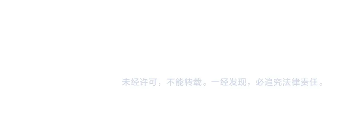龙之归途 第73话 袖手旁观 第81页