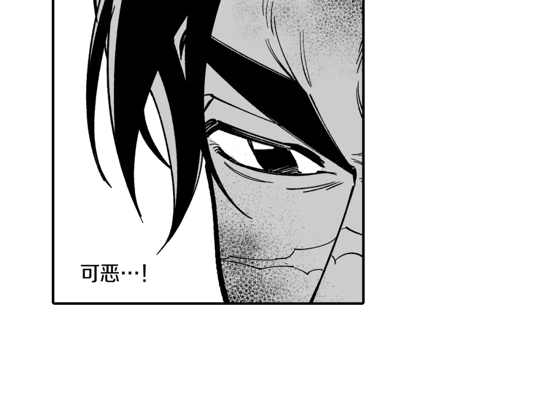 龙之归途 第73话 袖手旁观 第62页