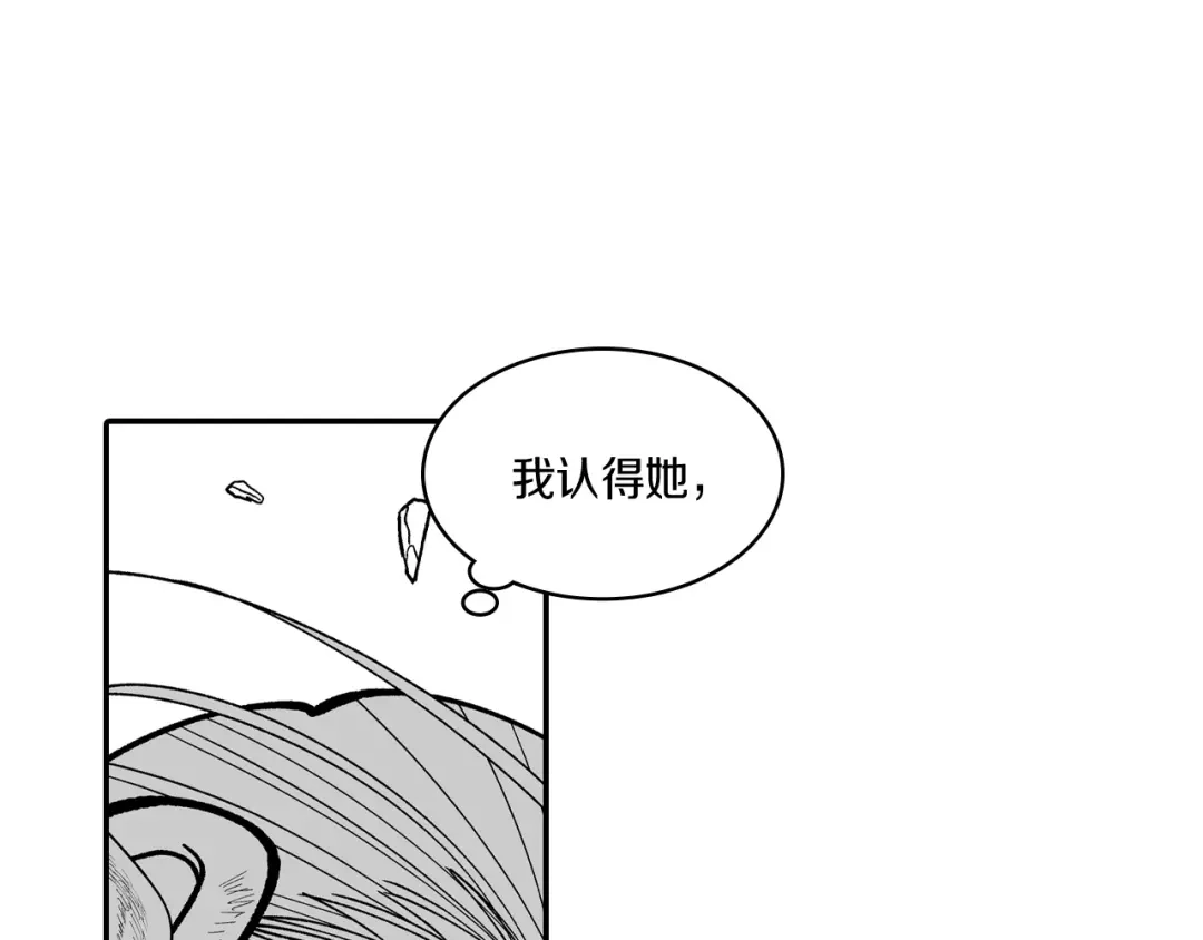 龙之归途 第73话 袖手旁观 第36页