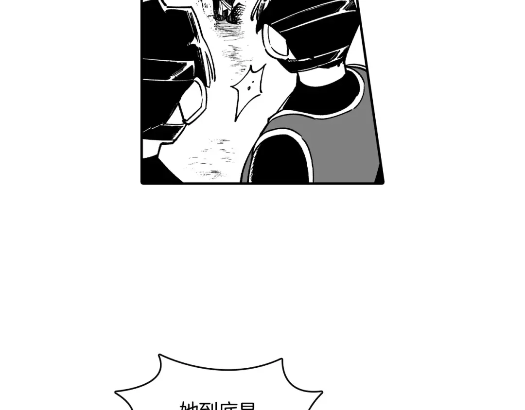 龙之归途 第73话 袖手旁观 第10页