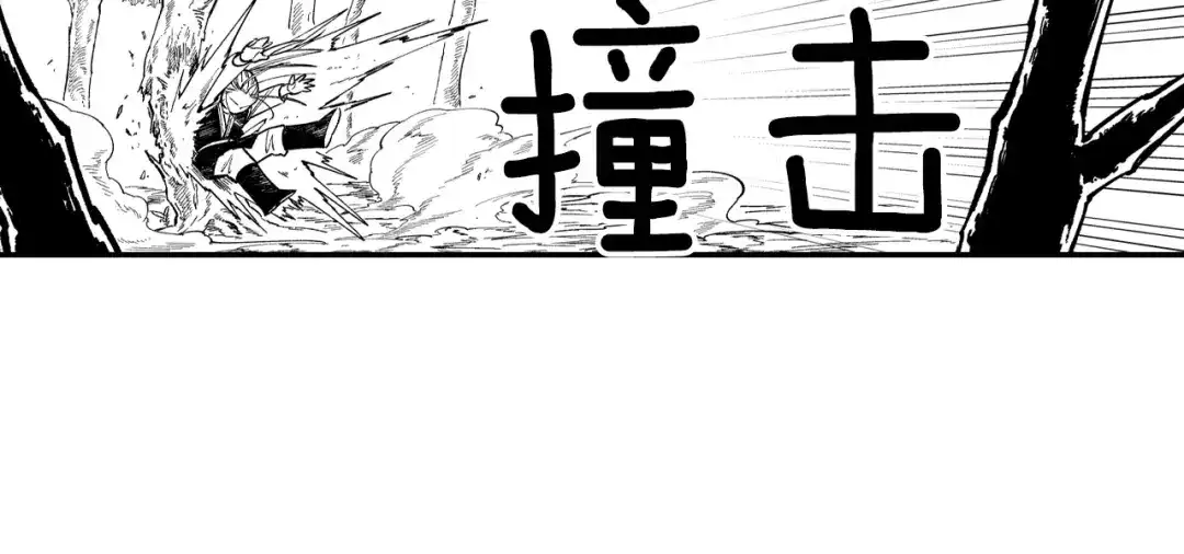 龙之归途 第73话 袖手旁观 第18页
