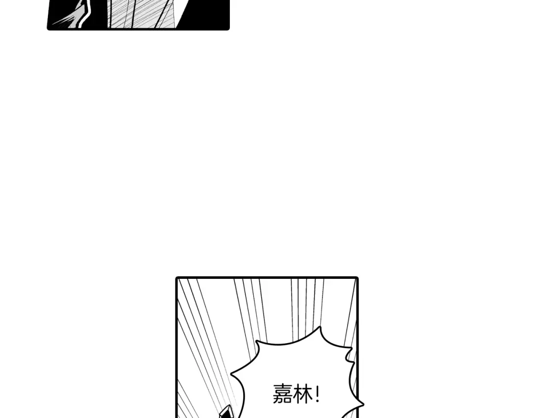 龙之归途 第74话 没用的存在 第24页