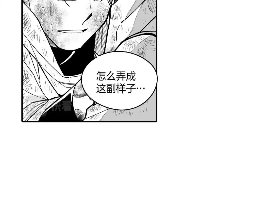 龙之归途 第74话 没用的存在 第27页