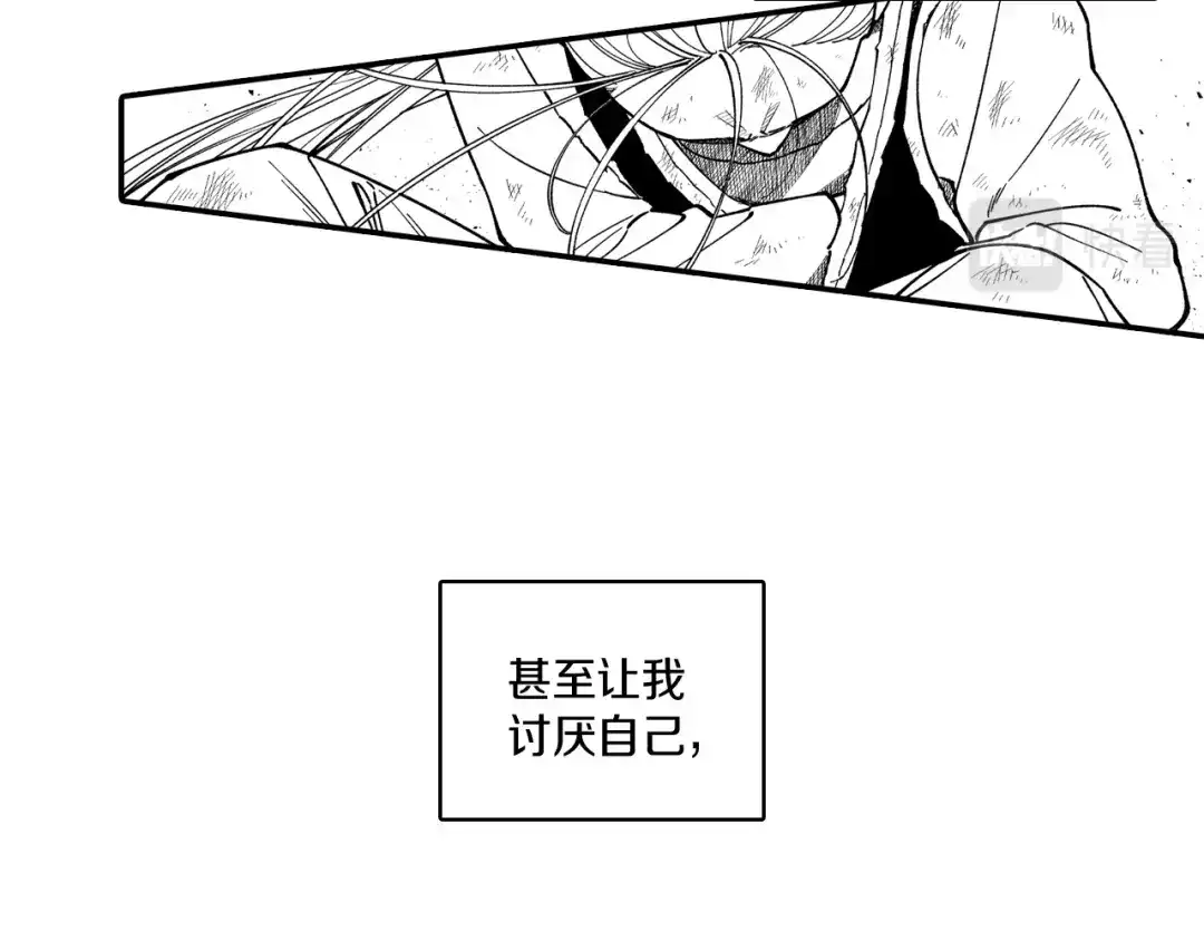 龙之归途 第74话 没用的存在 第70页