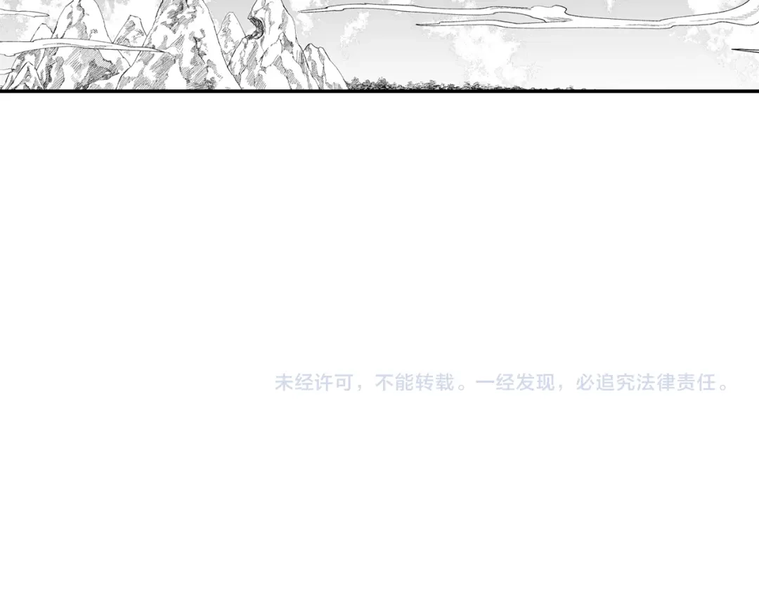 龙之归途 第74话 没用的存在 第81页