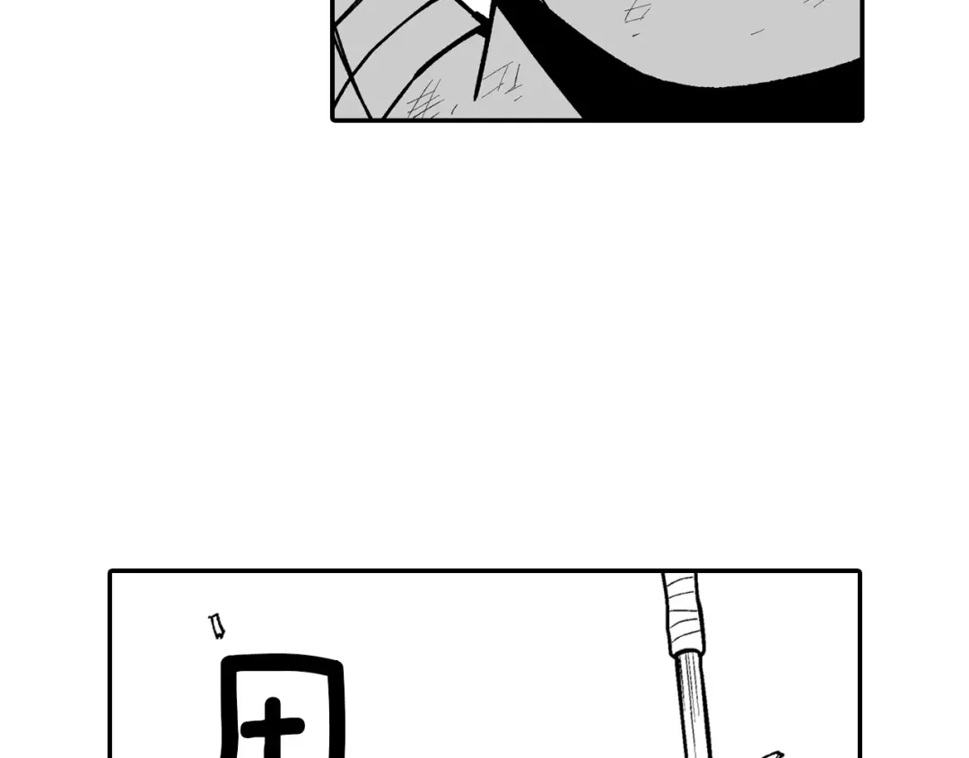 龙之归途 第74话 没用的存在 第48页