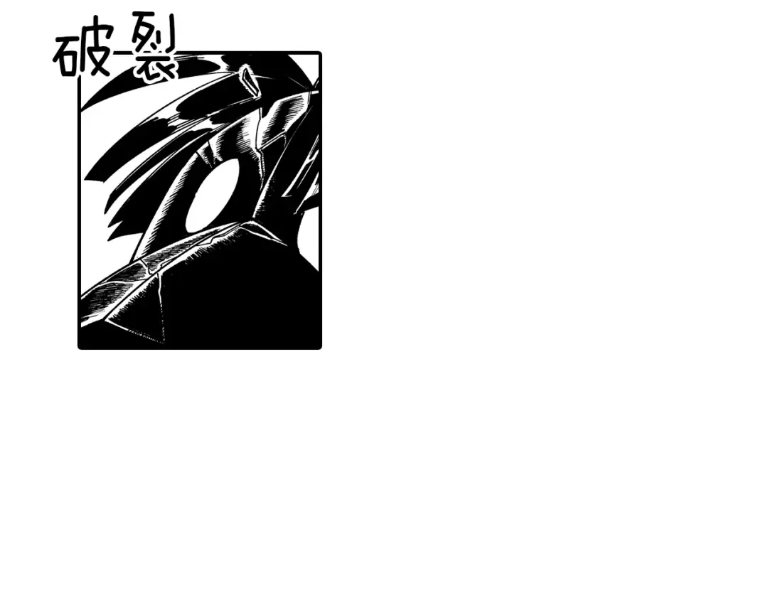 龙之归途 第75话 捕获完毕 第5页