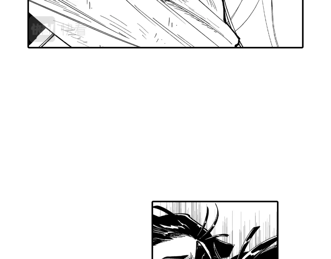 龙之归途 第75话 捕获完毕 第34页