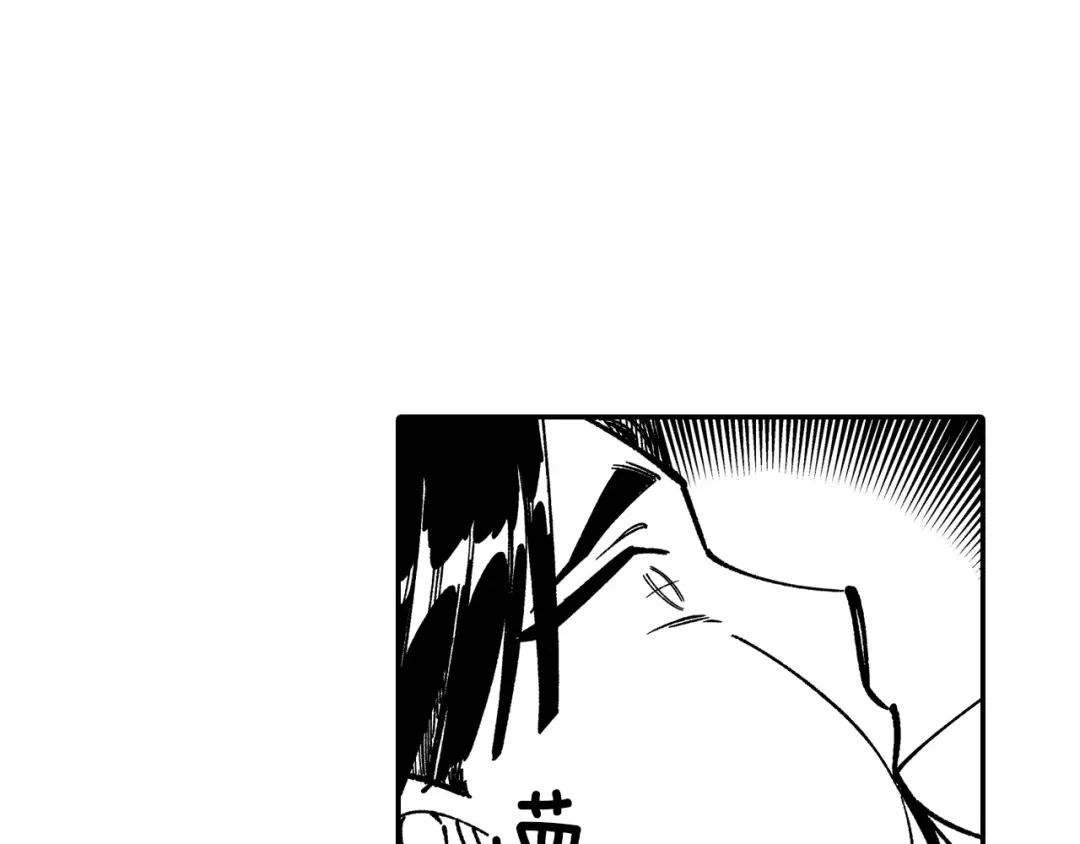 龙之归途 第75话 捕获完毕 第65页