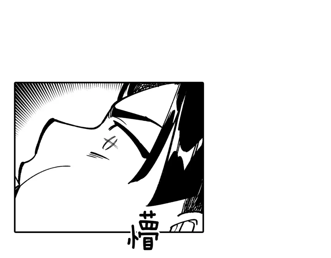 龙之归途 第75话 捕获完毕 第64页