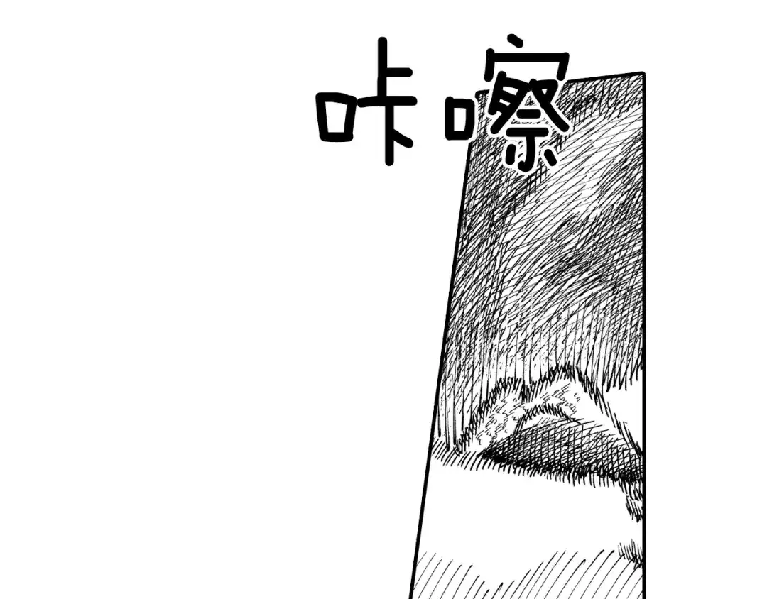 龙之归途 第76话 记忆消除 第63页