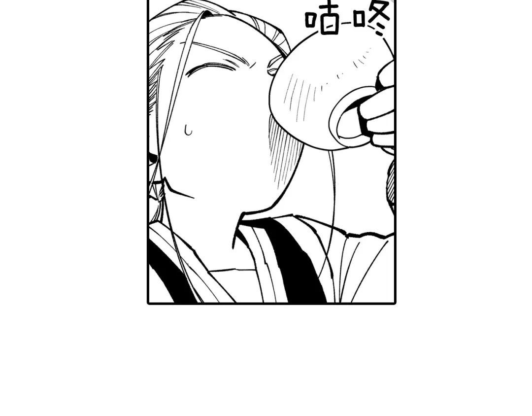 龙之归途 第76话 记忆消除 第36页
