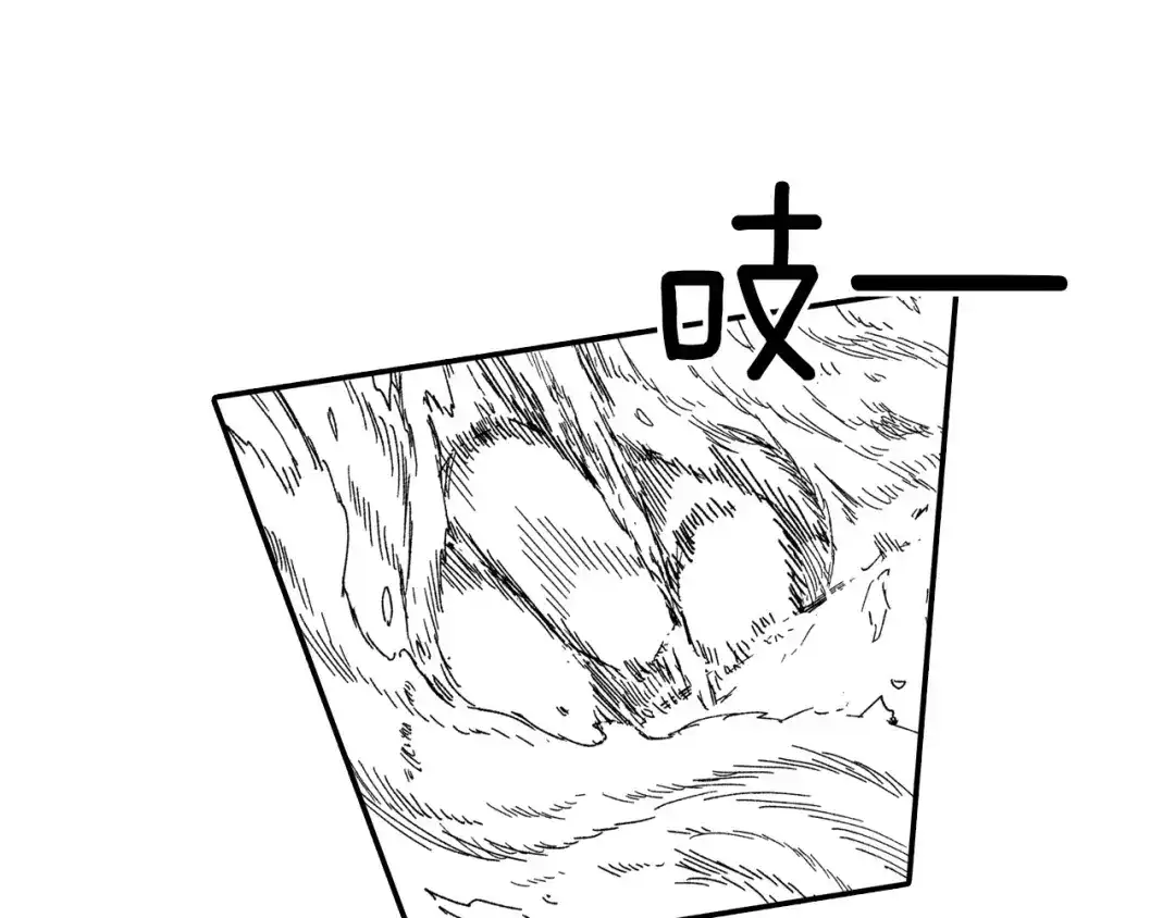 龙之归途 第76话 记忆消除 第67页