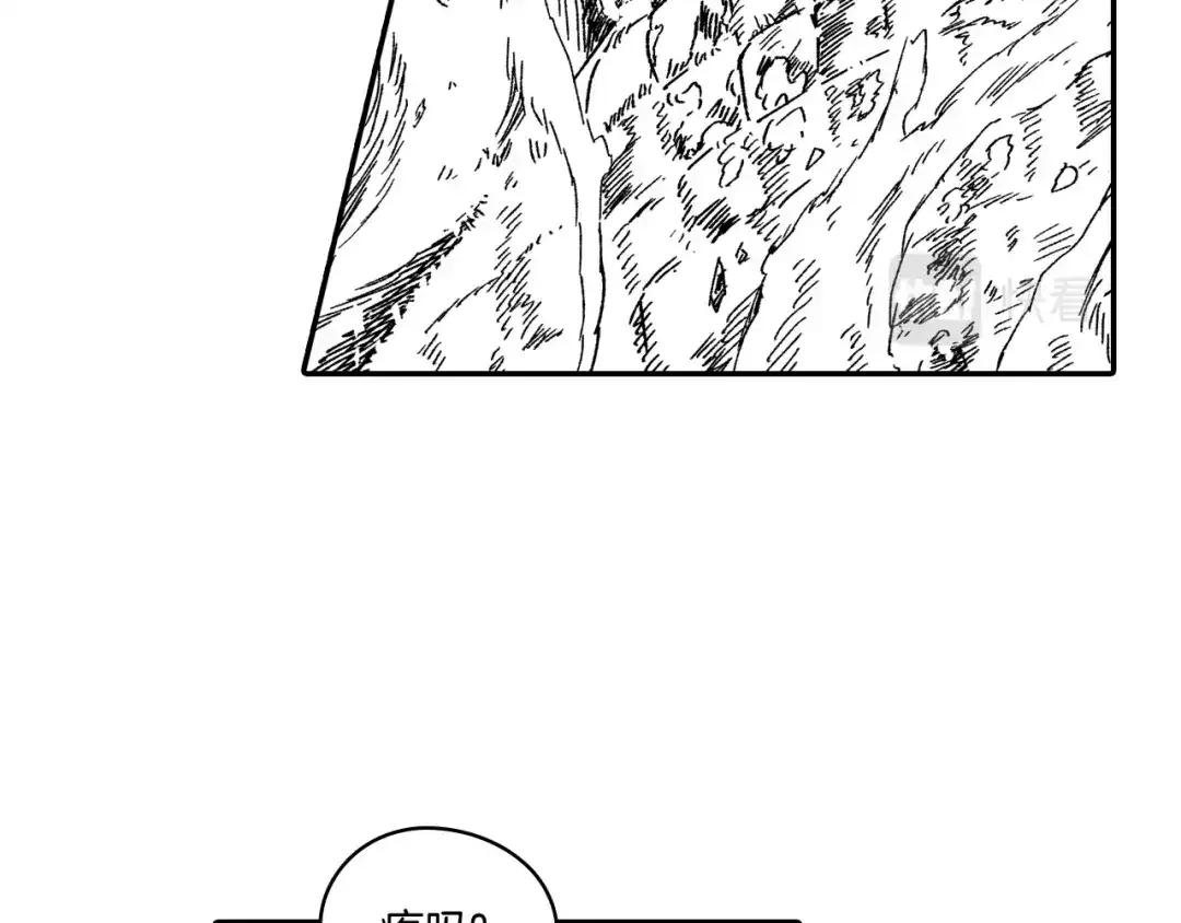 龙之归途 第76话 记忆消除 第69页