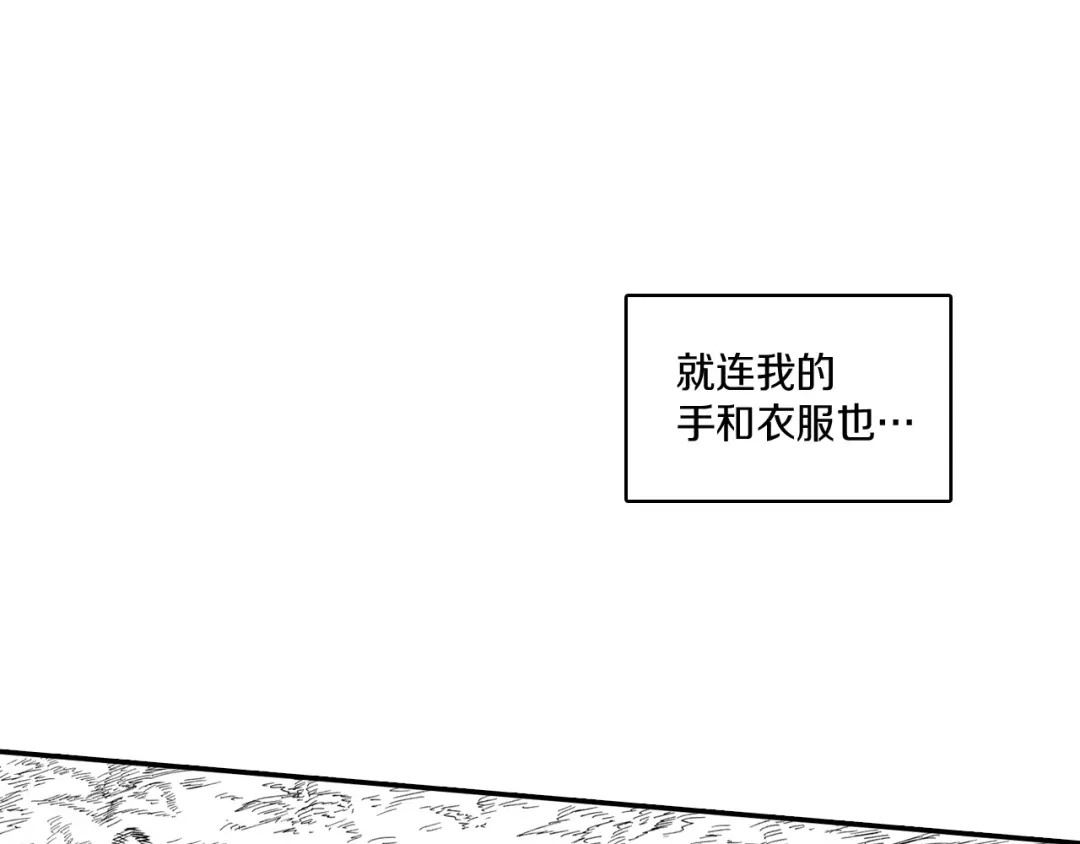 龙之归途 第76话 记忆消除 第49页