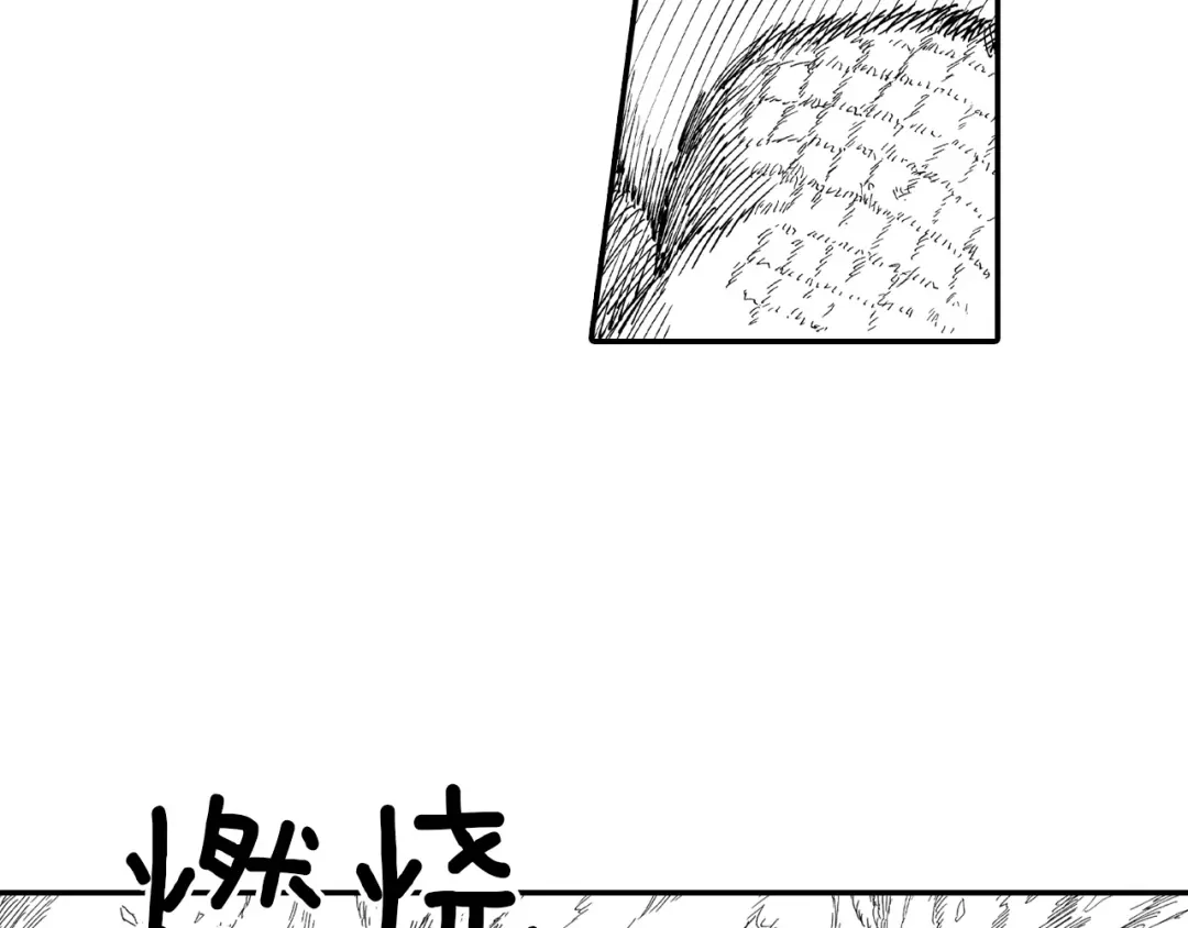 龙之归途 第76话 记忆消除 第64页