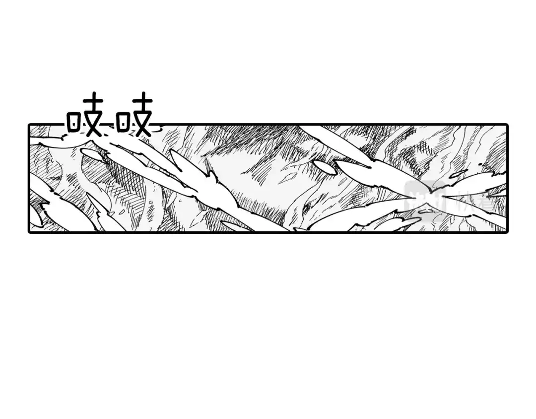 龙之归途 第76话 记忆消除 第76页