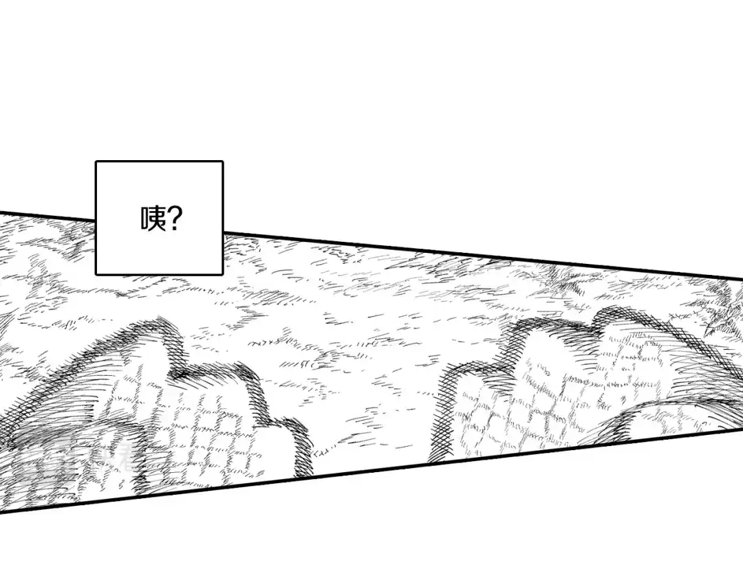 龙之归途 第76话 记忆消除 第59页