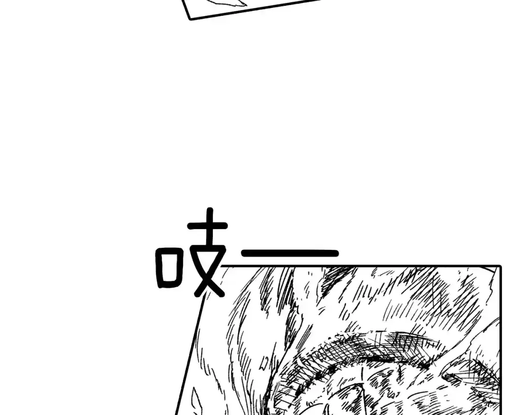 龙之归途 第76话 记忆消除 第68页