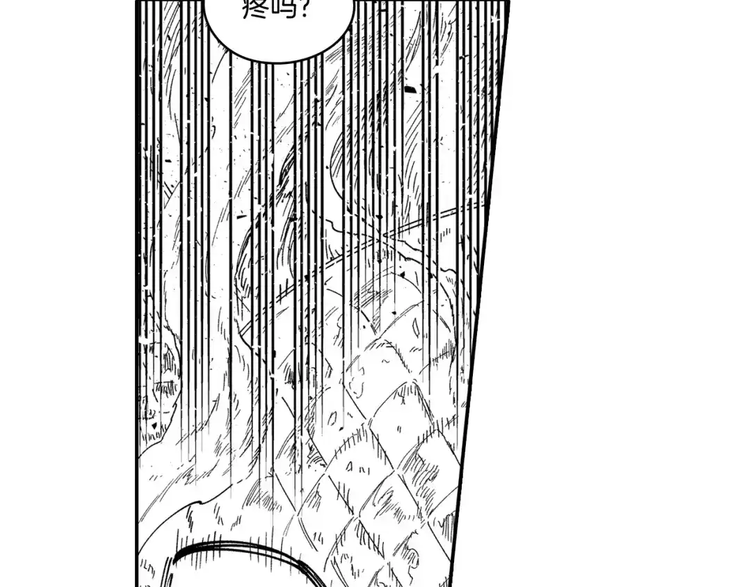 龙之归途 第76话 记忆消除 第70页