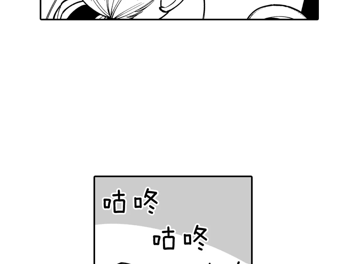 龙之归途 第76话 记忆消除 第35页