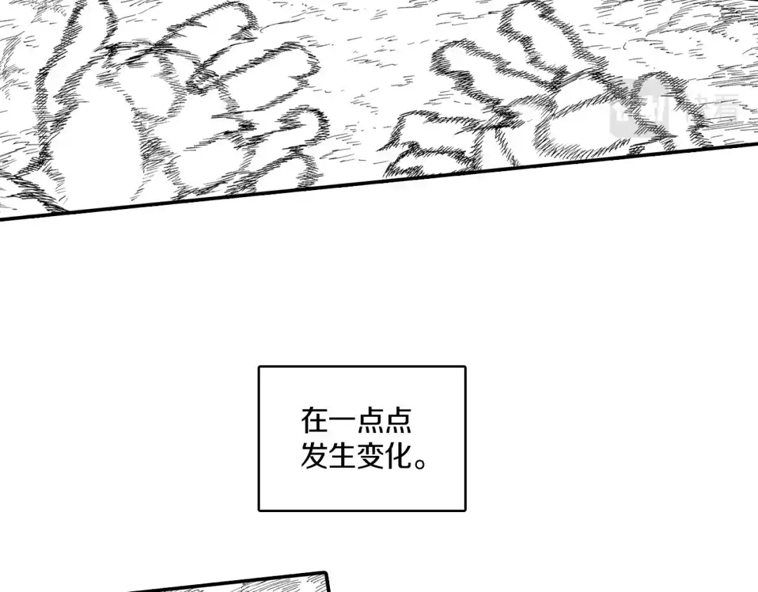 龙之归途 第76话 记忆消除 第50页