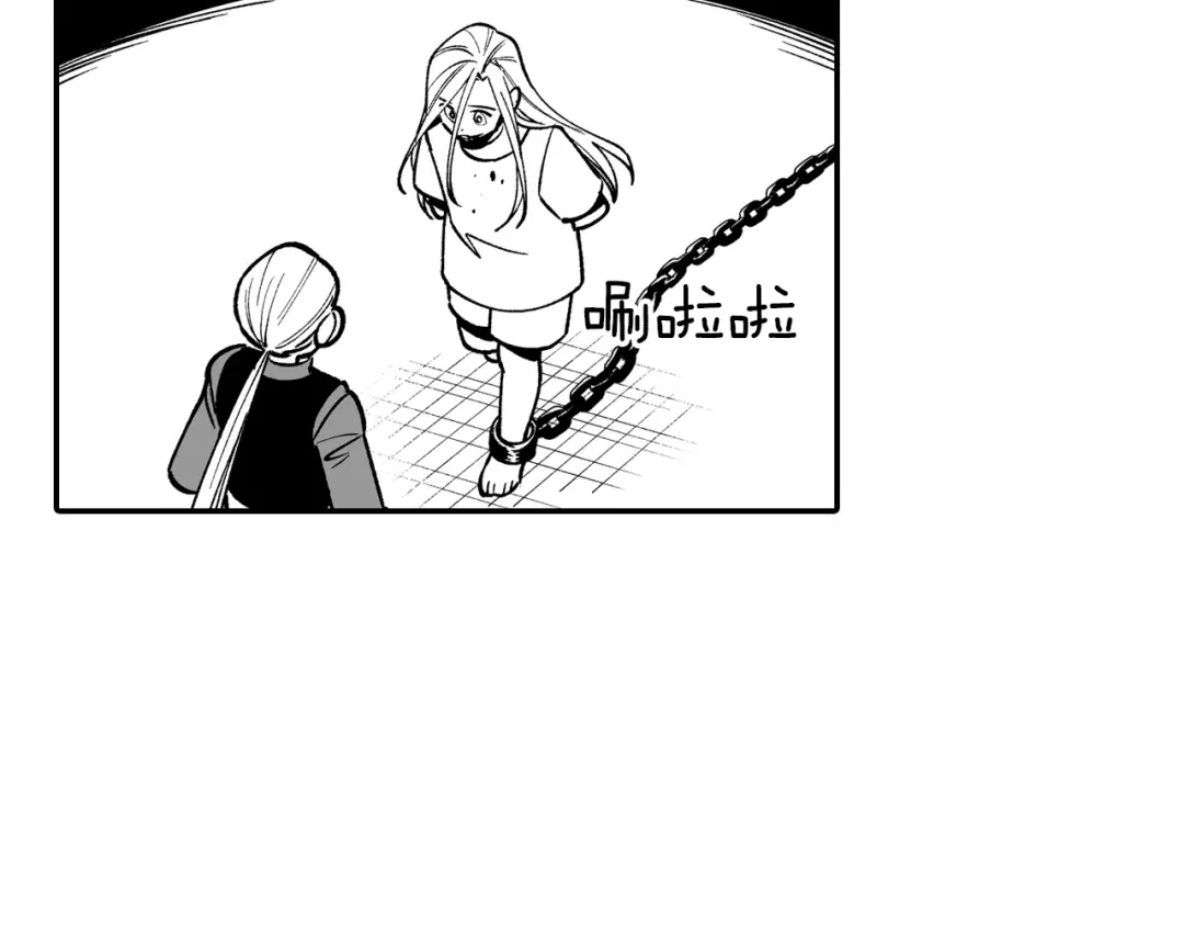 龙之归途 第77话 我就是你 第40页