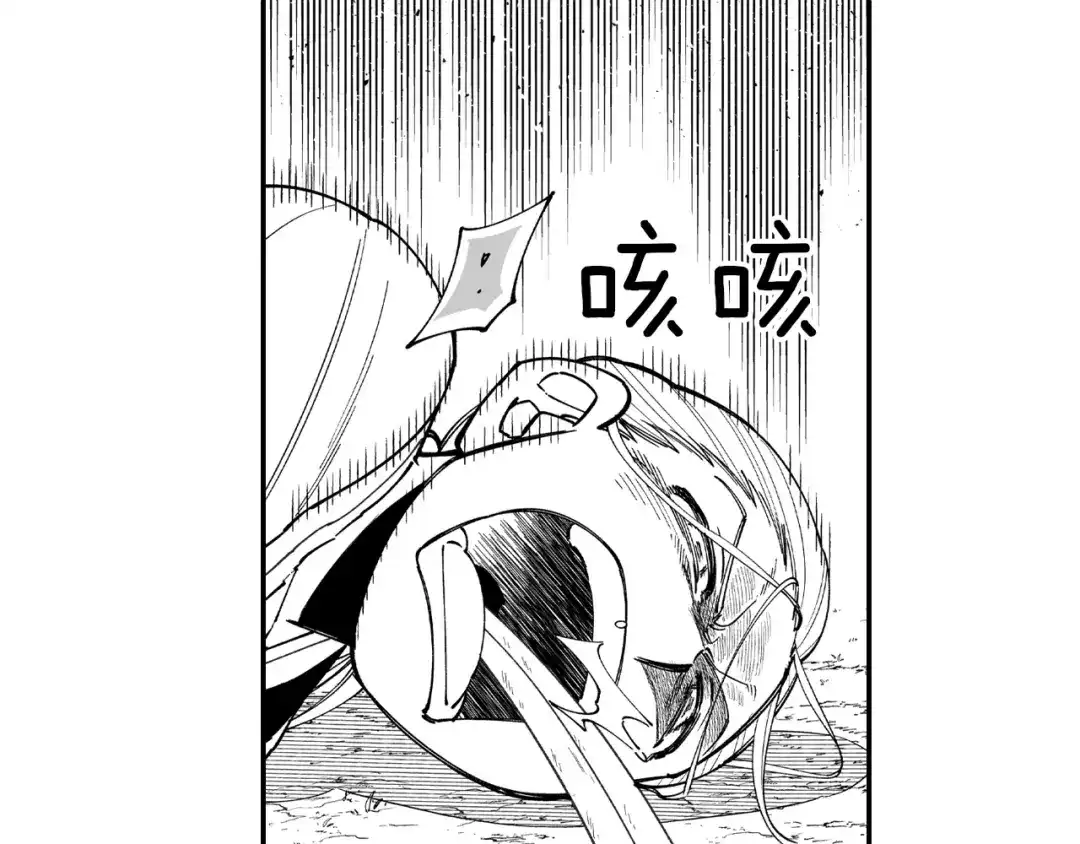 龙之归途 第77话 我就是你 第59页