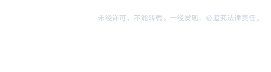 龙之归途 第77话 我就是你 第82页