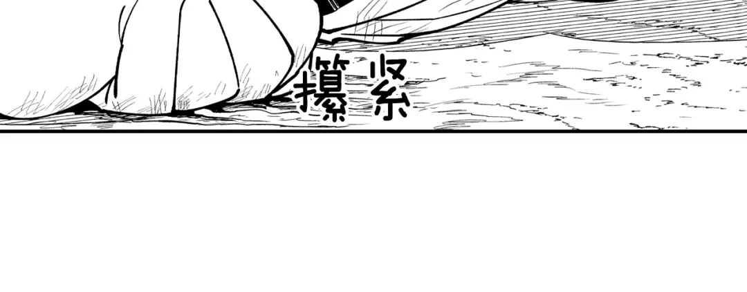 龙之归途 第77话 我就是你 第67页