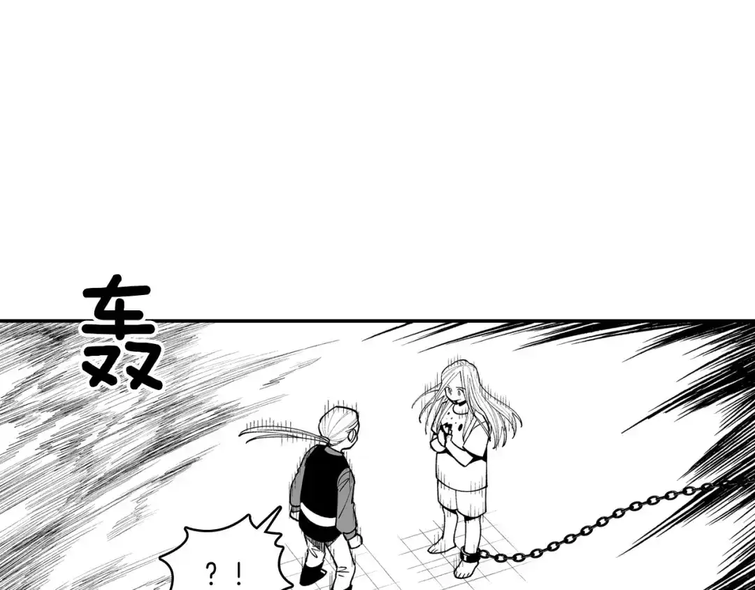 龙之归途 第77话 我就是你 第49页