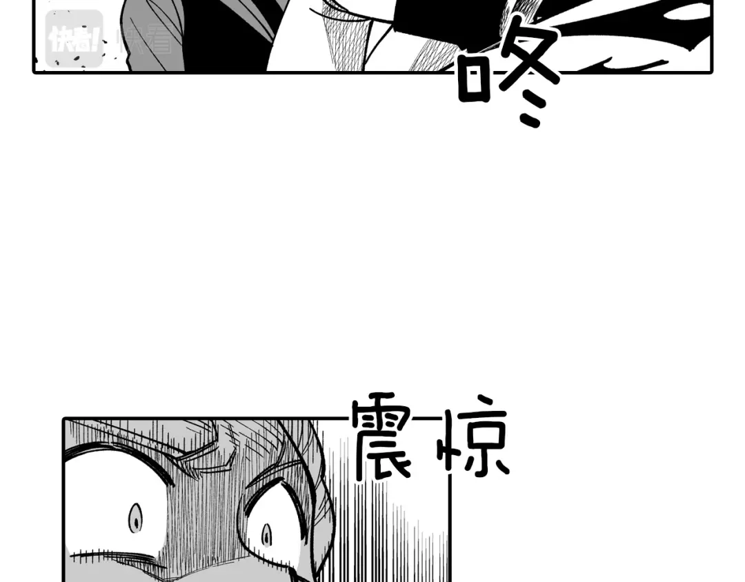 龙之归途 第77话 我就是你 第19页