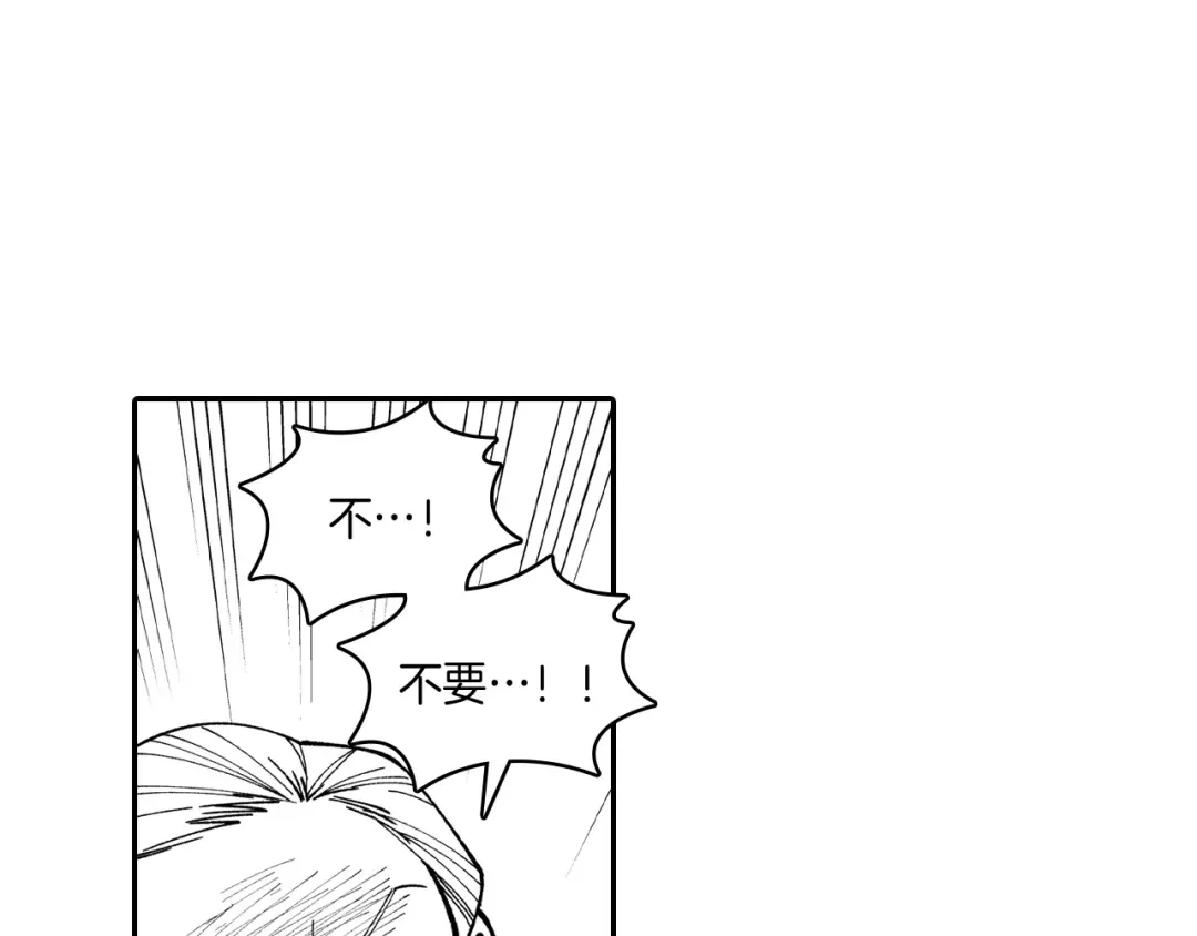 龙之归途 第77话 我就是你 第22页