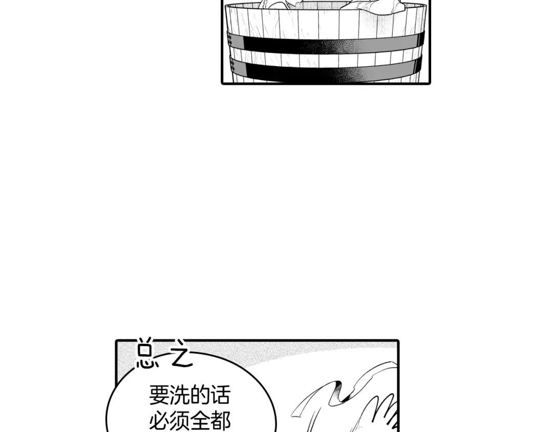 龙之归途 第8话 自力更生 第60页