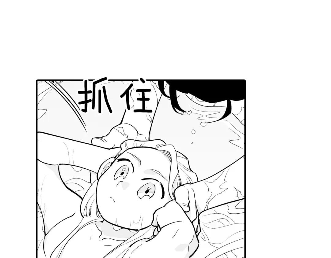 龙之归途 第8话 自力更生 第63页