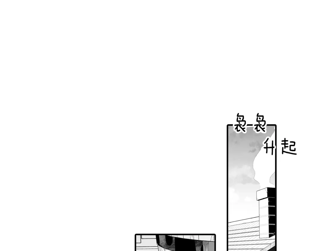 龙之归途 第8话 自力更生 第53页