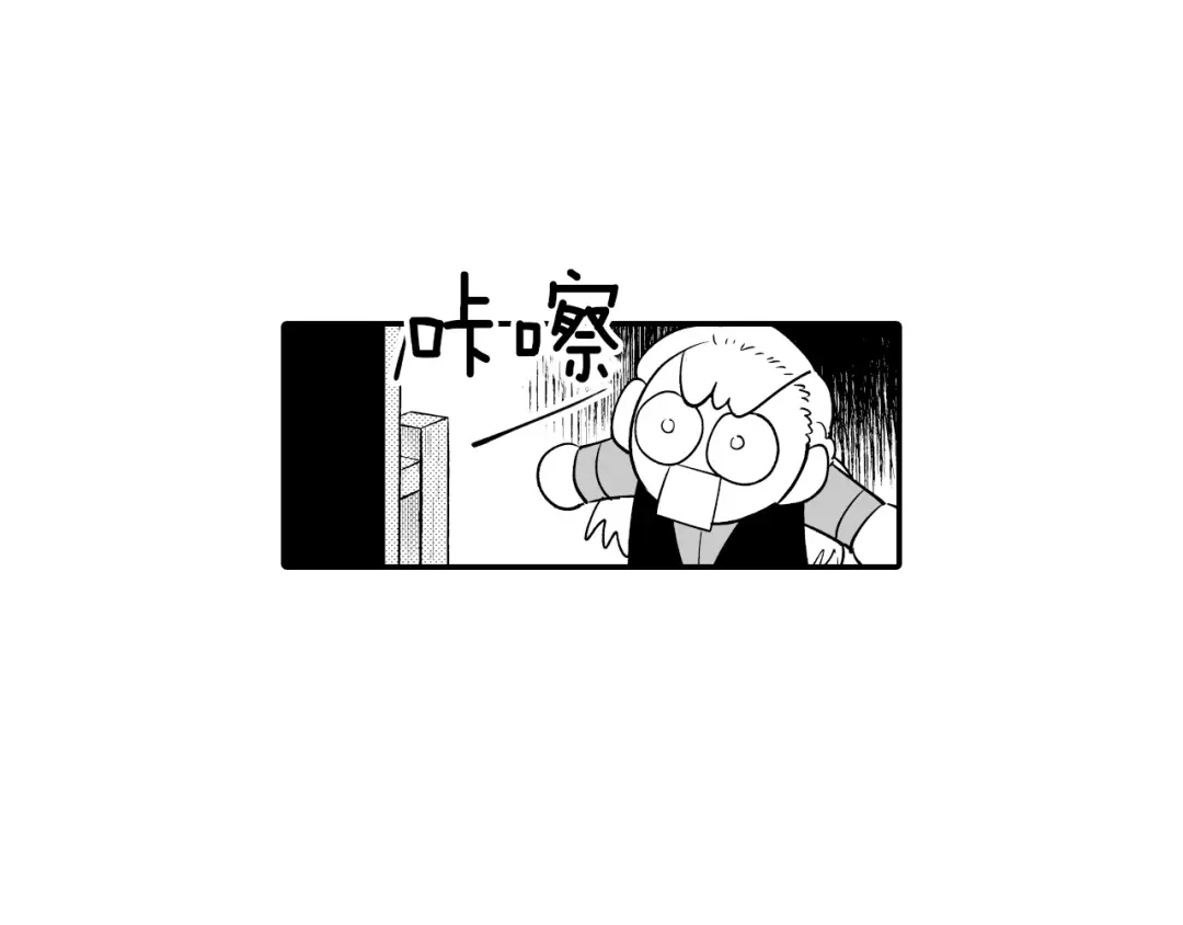 龙之归途 第8话 自力更生 第50页