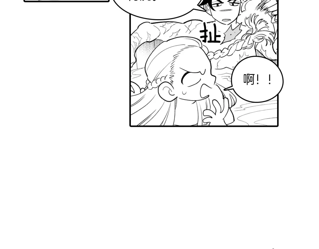 龙之归途 第8话 自力更生 第57页