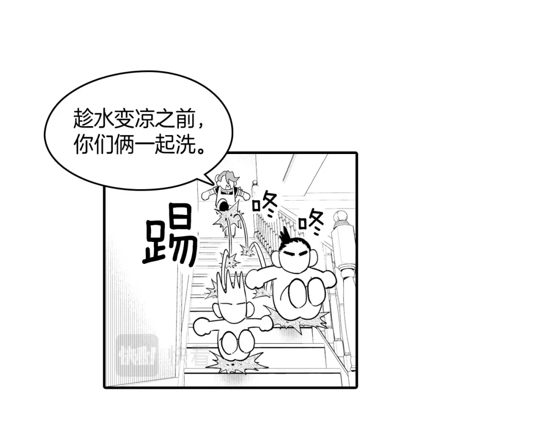 龙之归途 第8话 自力更生 第52页