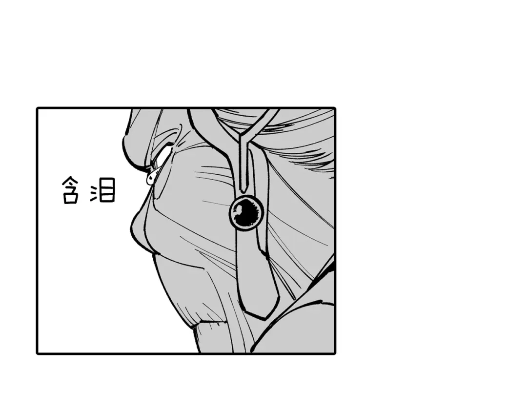 龙之归途 第78话 好好谈话 第8页