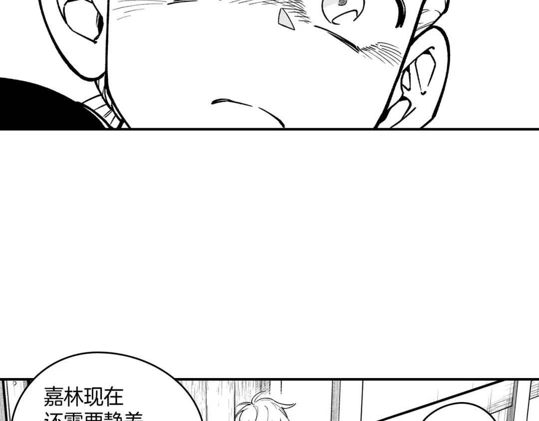 龙之归途 第78话 好好谈话 第65页