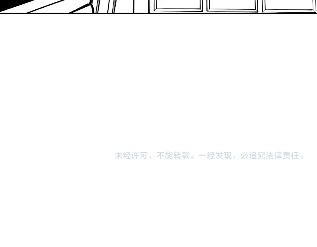 龙之归途 第78话 好好谈话 第79页